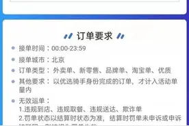 饿了么为了让外卖小哥过年加班，画了个大饼给他们吃，这也行吗？图片