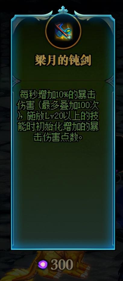 DNF：还没玩过命运的抉择2.0吗？看完即可快速上手，一轮通关