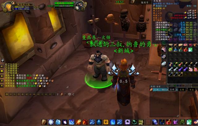 魔兽世界TBC：风暴要塞开荒指南，坦克当道，输出靠后