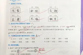 贵阳老师们的“花式”批改作业方式你Pick哪一种？图片