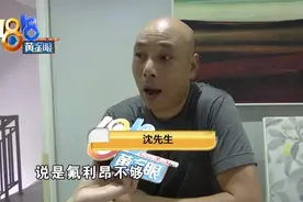 网上找人修空调，钱拿了不少，服务却不到位图片