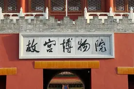 看完故宫这20个冷知识，再去故宫秒变达人图片