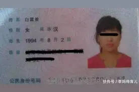 妈妈好心取名字，却影响女儿“保研”前途，母亲痛哭对不起孩子图片