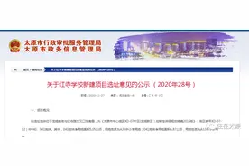 继五中新校区后！龙城大街将再添一所中学、一所小学图片