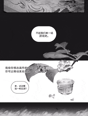 从《鬼吹灯》到《一人之下》，互动漫画究竟走到哪一步了？