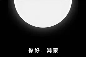 魅族高调宣布接入鸿蒙系统，这是华为和魅族的阳谋图片