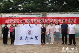 兰大二院专家来甘谷开展义诊活动图片