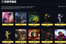 单次抽到龙的传人，剑圣斩星魔剑皮肤？只属“欧皇”和土豪的狂欢图片