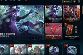 LOL蓝色精萃不够用？买不起英雄？学会这招不用发愁图片