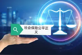 企业职工基本养老保险参保人员因病非因工死亡丧葬费抚恤金新规定图片