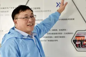 比头发丝还细！广东教授团队研发微细钻头，可用于5G/6G通信！图片