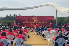 “美丽青城再出发”呼和浩特市为民办实事全媒体直播行动启动图片