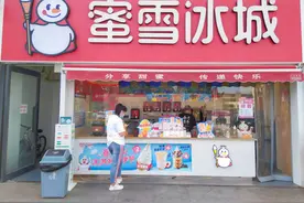 蜜雪冰城扩张困局：门店距离只隔百米 加盟商利润“腰斩”铤而走险图片