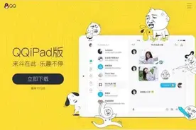 QQ这个版本彻底关闭，再也无法使用图片