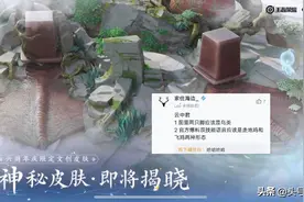 12号6位英雄调整大变，版本之子被削，永久史诗6选2，云中君笑了图片