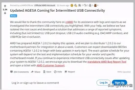 AMD称已解决500系主板USB断连问题 4月初推送更新图片