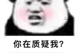 表情包 | 别躲在家里不出声，我知道你在家图片