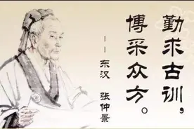 自学中医必备干货：《伤寒论》一百一十三方总结图片