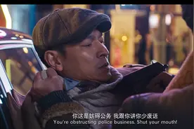 真人真事改编的《解救吾先生》，70%还原16年前可怕的明星绑架案图片