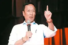 郭台铭终于耗不起了，在美国印度亏掉上百亿，又回到中国寻找机会图片