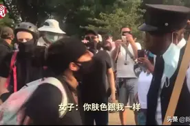 反种族歧视正在全面“清算”美利坚图片