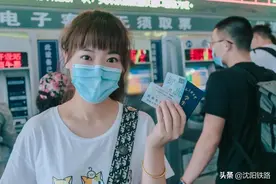 学生票，取还是不取？图片