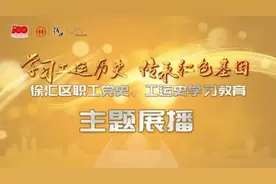 主题展播 | 徐阿梅：永远和工人在一起图片