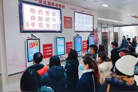 记者亲测：医院公众号成预约挂号首选，线下挂号最吃亏图片