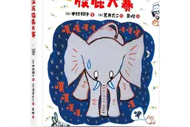 书评 |《深夜放屁大赛》：孩子们都爱的屎尿屁故事图片