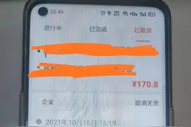 货拉拉怎么无责取消图片