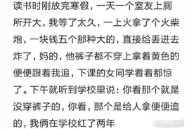 上学时你们宿舍里出现哪些人才？炸了厕所，室友光着屁股拿屎追我图片