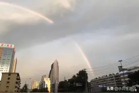 雨后的成都惊现一条彩虹，好漂亮的彩虹图片