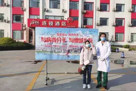 鲁籍留学生在德州的14天隔离——归途“中转站”满满“家乡情”图片