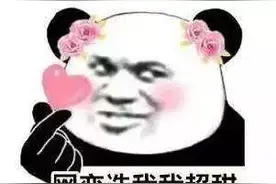 网上认识“富二代”称能帮消网贷记录，江阴90后姑娘被骗财骗色图片