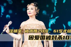 汪明荃：曾因当选人大代表，被台湾市场封杀10年，两度患癌不服输图片