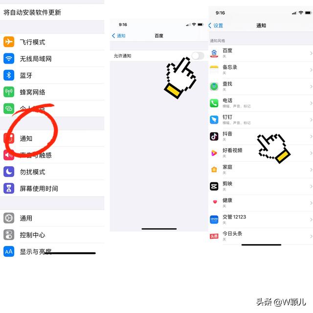 手机发热耗电快怎么办？只要关闭这个开关，一招教你轻松解决