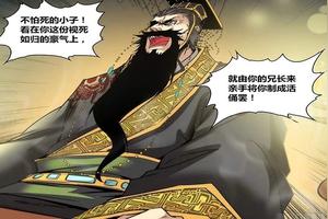 国漫《秦侠》在动画和漫画的细节处都不一样，两者都有各种的味道图