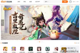 最短的单字母.cn域名都在“做啥”？图片