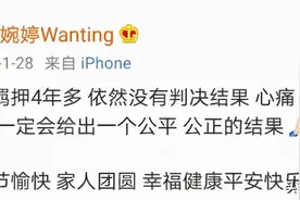 曲婉婷发文引发网友不满：“中纪委都点名了”图片
