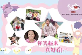 脱贫路上的萌娃笑脸，总有一张让你感动图片