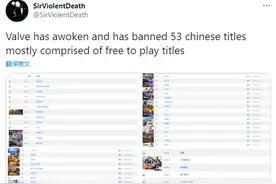 Steam突然下架53款国产游戏，多是仙侠玄幻免费游戏图片