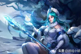 王者荣耀：为什么说王昭君才是真正意义上的完美法师？图片