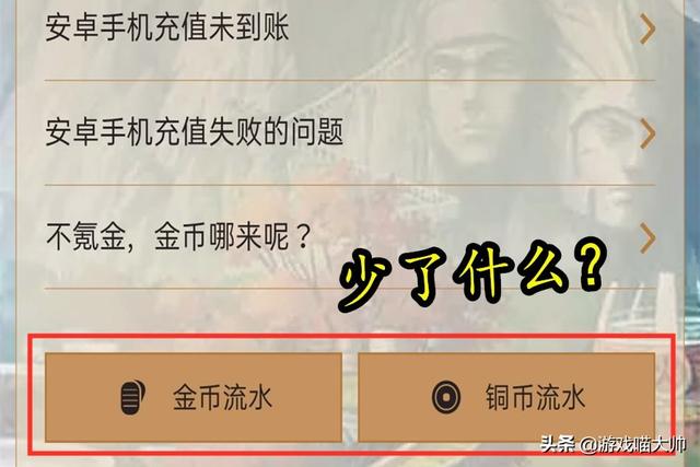 火影手游隐藏的小工具！忍者场次数据总结，高招爆率太真实了