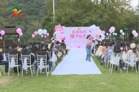 漳平市举办“青春有约 缘来友你”单身青年职工联谊会图片