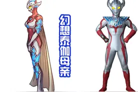 幻想中的奥特曼，“泰伽母亲”温柔善良好身材，泰罗真有福气图片