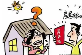 买房子交完钱后，手里应该有哪些手续？有房没房的都看看图片