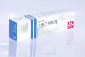 涂药负面教材：大叔用外用药治手上银屑病，结果“出血了”图片