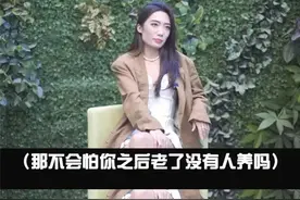 清华女博士谈对生育的看法，称生孩子不如提升自己，遭网友质疑图片