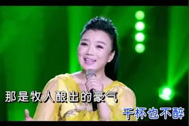 刘子琪-《草原欢迎你》，一首热情洋溢的草原迎宾曲！视频封面