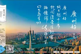 读旧词，探新变：广钢旧厂跃变新城，城市记忆精魂犹在图片